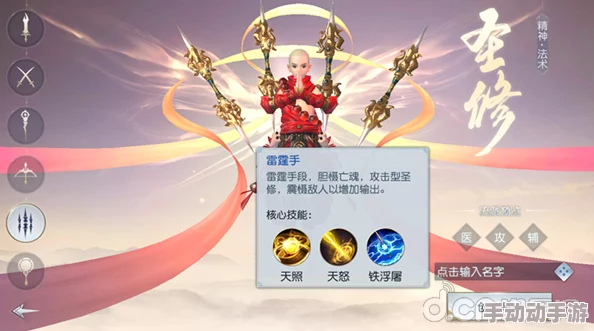 镇魔曲手游七重天系统深度玩法攻略:解锁最新热门挑战技巧 镇魔曲手游七重天系统深度玩法攻略:解锁最新热门挑战技巧