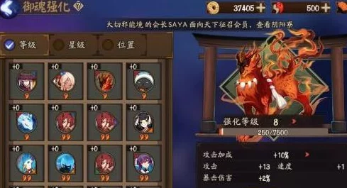 阴阳师手游:2024御灵升级攻略,避开常见误区快速进阶 阴阳师手游:2024御灵升级攻略,避开常见误区快速进阶