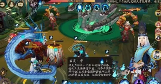 阴阳师手游:2024御灵升级攻略,避开常见误区快速进阶 阴阳师手游:2024御灵升级攻略,避开常见误区快速进阶