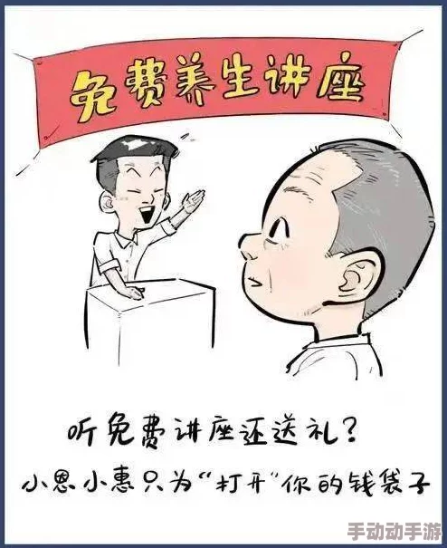 欧美老年人靠比XXXXx这种说法缺乏根据且带有歧视色彩，过度简化了复杂社会现象