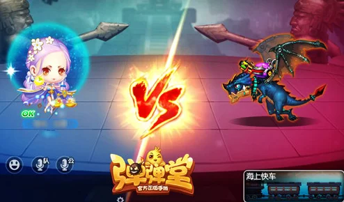 弹弹堂手游真牛头怪获取攻略：最新热门方法一览