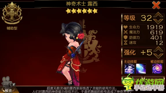 七骑士热门英雄狼蛛西洛普：技能属性深度攻略与最新玩法解析