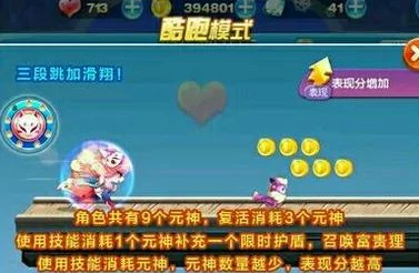 热门新宠!天天酷跑九尾仙狐仙气缭绕,震撼加入家族庆典活动 热门新宠!天天酷跑九尾仙狐仙气缭绕,震撼加入家族庆典活动