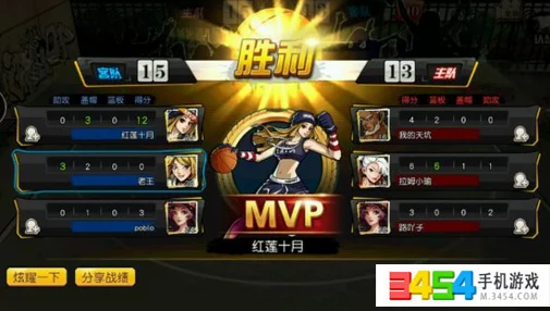 2024热门街篮手游快速升级全攻略解析 2024热门街篮手游快速升级全攻略解析