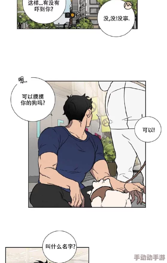 健身教练漫画70话免费阅读大都市爱情法爱与希望交织成美好人生 健身教练漫画70话免费阅读大都市爱情法爱与希望交织成美好人生