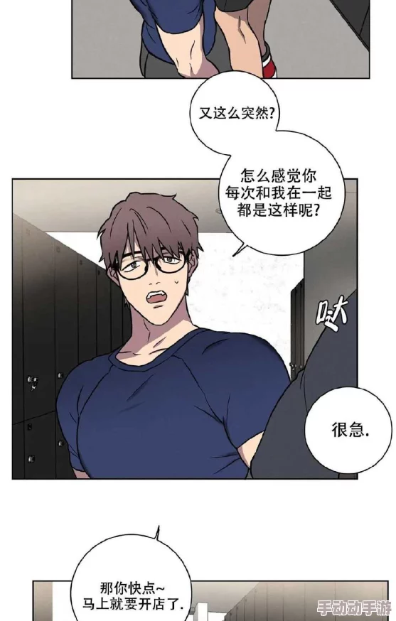 健身教练漫画70话免费阅读大都市爱情法爱与希望交织成美好人生 健身教练漫画70话免费阅读大都市爱情法爱与希望交织成美好人生