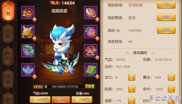 梦幻西游无双版:地府剧情14-5三星通关最新热门打法解析 梦幻西游无双版:地府剧情14-5三星通关最新热门打法解析