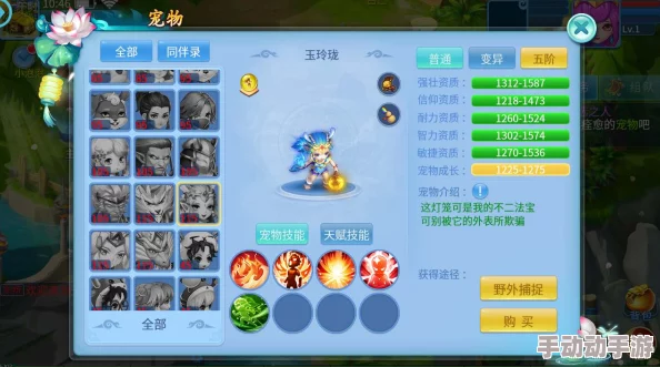 天书奇谈·2024觉醒修真心法全攻略:怜悯心法深度解析与热门技巧 天书奇谈·2024觉醒修真心法全攻略:怜悯心法深度解析与热门技巧