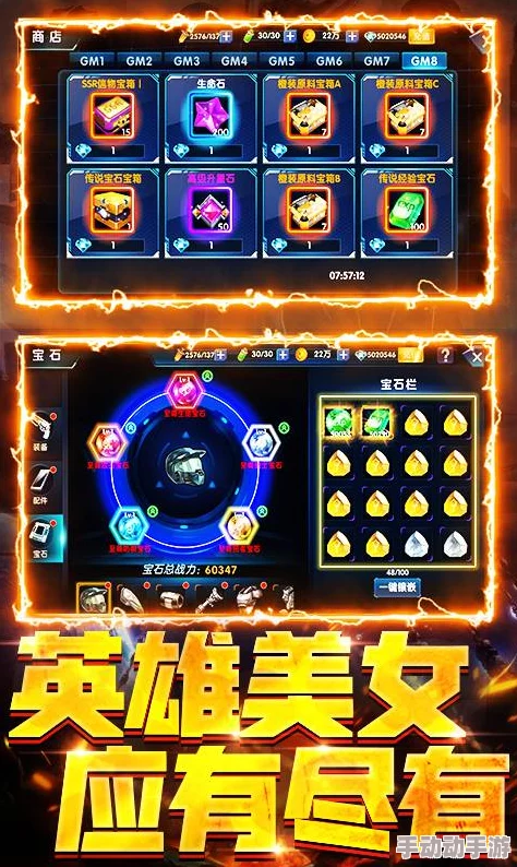 漫画英雄3D最新金币速刷攻略:钱袋满满,轻松玩转热门挑战 漫画英雄3D最新金币速刷攻略:钱袋满满,轻松玩转热门挑战