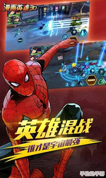 漫画英雄3D最新金币速刷攻略:钱袋满满,轻松玩转热门挑战 漫画英雄3D最新金币速刷攻略:钱袋满满,轻松玩转热门挑战