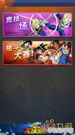 超能游戏王：深度解析战斗模式最新热门玩法