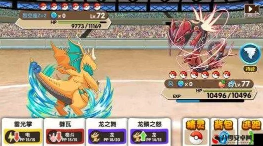 精灵宝可梦GO:快龙道馆战必胜攻略与打法新解 精灵宝可梦GO:快龙道馆战必胜攻略与打法新解