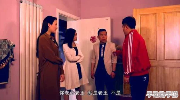 老婆跟我回家听说隔壁老王最近买了个和她同款的包包引发小区热议 老婆跟我回家听说隔壁老王最近买了个和她同款的包包引发小区热议