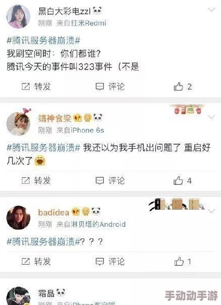 91网视频疑似服务器故障导致大量视频无法访问网友纷纷猜测其中内幕 91网视频疑似服务器故障导致大量视频无法访问网友纷纷猜测其中内幕