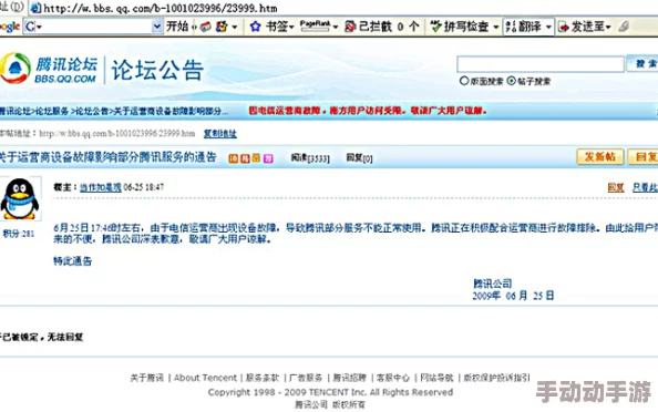 91网视频疑似服务器故障导致大量视频无法访问网友纷纷猜测其中内幕 91网视频疑似服务器故障导致大量视频无法访问网友纷纷猜测其中内幕