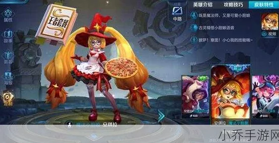 王者荣耀2024安琪拉热门上分阵容搭配全攻略 王者荣耀2024安琪拉热门上分阵容搭配全攻略