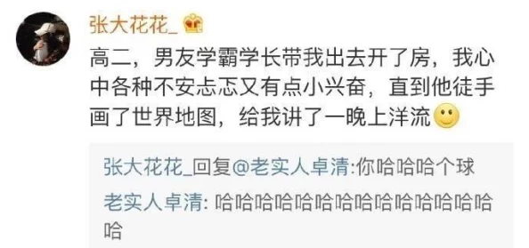 小柔高中生放荡日记高h已被举报至网安部门并将严肃追责 小柔高中生放荡日记高h已被举报至网安部门并将严肃追责