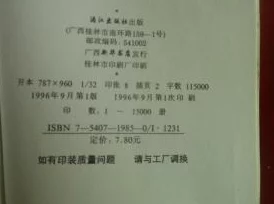杂乱小说2-第228部分听说作者最近迷上了养蜂还出了一款蜂蜜唇膏