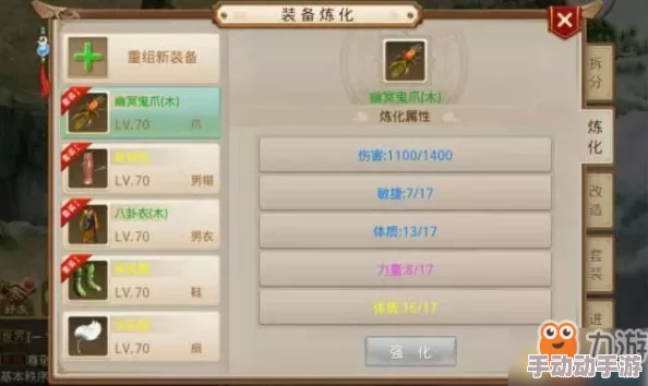 问道手游:最新热门装备拆分技巧与必知说明详解 问道手游:最新热门装备拆分技巧与必知说明详解