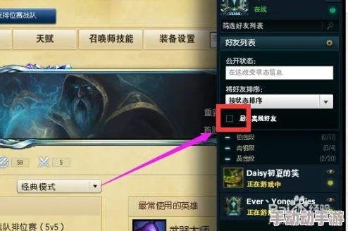 联盟崛起：深度解析好友系统与最新交互功能热门揭秘