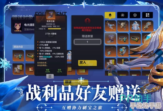 2024完美幻想新手必看:热门强力阵容搭配策略指南 2024完美幻想新手必看:热门强力阵容搭配策略指南