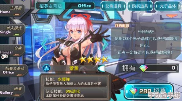 音速少女队：全新战姬招募系统玩法深度揭秘与热门解析