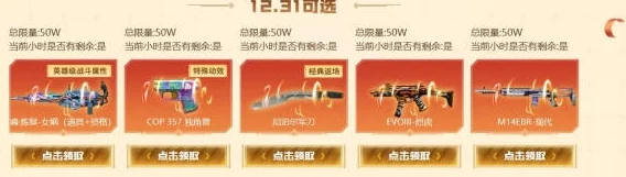 CF手游2024单刷炼狱黑海堡垒：通关秘籍与最新抽奖翻牌技巧揭秘