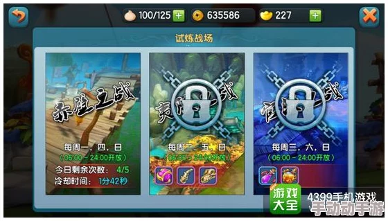 变身吧主公：全新试炼系统通天之塔深度玩法与热门攻略详解
