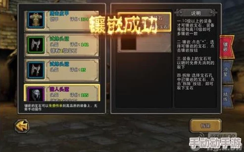 揭秘性价比新认知:灌注宝石与法宝血炼深度关联,热门玩法大揭秘! 揭秘性价比新认知:灌注宝石与法宝血炼深度关联,热门玩法大揭秘!