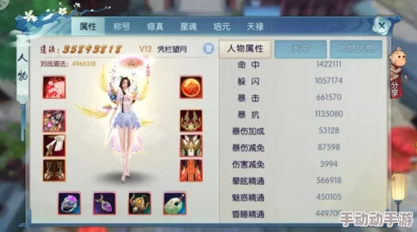 揭秘性价比新认知:灌注宝石与法宝血炼深度关联,热门玩法大揭秘! 揭秘性价比新认知:灌注宝石与法宝血炼深度关联,热门玩法大揭秘!