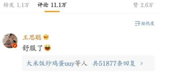 再深点灬舒服灬太大探索更深层次的舒适体验进行中预计将于下周完成 再深点灬舒服灬太大探索更深层次的舒适体验进行中预计将于下周完成