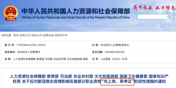 护士HD老师fre0性XXX网友:标题耸动内容待考证 护士HD老师fre0性XXX网友:标题耸动内容待考证