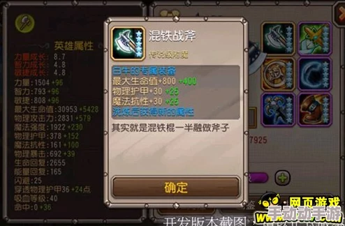 刀塔传奇小澈深度解析:白牛热门战术实战精彩视频2024 刀塔传奇小澈深度解析:白牛热门战术实战精彩视频2024