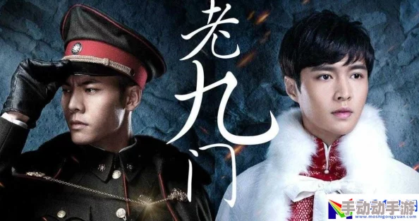 《老九门》12月6日11时新服盛启,热门新区活动火爆来袭! 《老九门》12月6日11时新服盛启,热门新区活动火爆来袭!