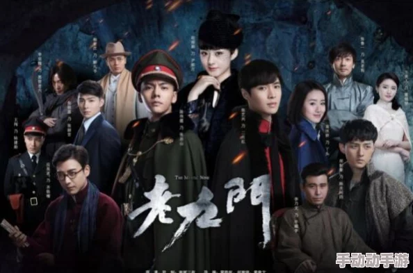 《老九门》12月6日11时新服盛启,热门新区活动火爆来袭! 《老九门》12月6日11时新服盛启,热门新区活动火爆来袭!