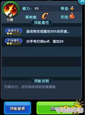 怪物×联盟2热门精灵红毛高效培养技巧与策略推荐 怪物×联盟2热门精灵红毛高效培养技巧与策略推荐