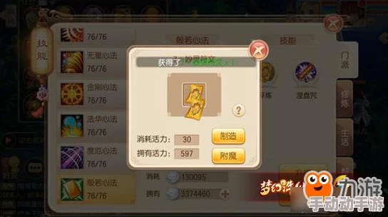 2024大唐无双手游日赚百万最新赚钱攻略全解析