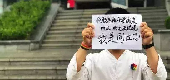 赤坂丽高校教师因违反师德师风被学校开除