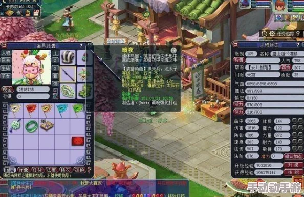 梦幻西游手游：全新门派转换功能震撼开启，热门选择尽在掌握！