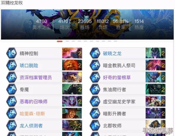 炉石传说新版本标准模式第47名术士强势卡组深度解析