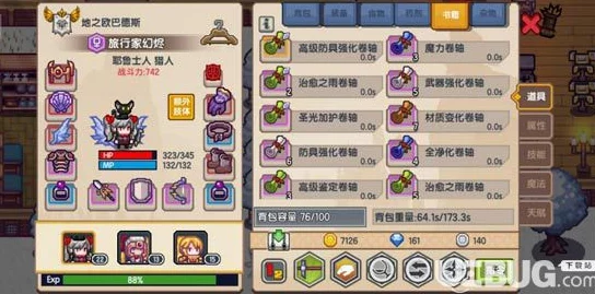 伊洛纳手游:2024最新版主界面核心功能全面解析 伊洛纳手游:2024最新版主界面核心功能全面解析