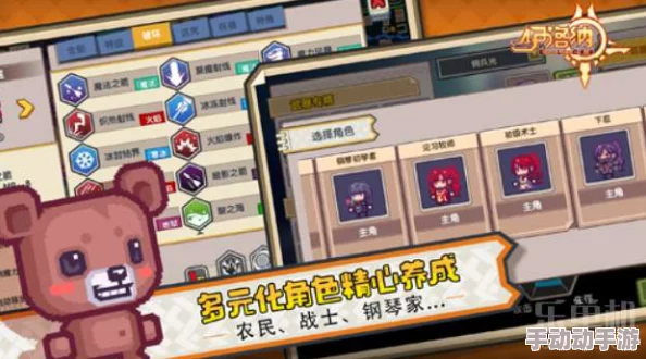 伊洛纳手游:2024最新版主界面核心功能全面解析 伊洛纳手游:2024最新版主界面核心功能全面解析