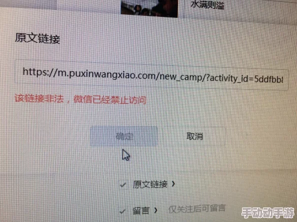 cl区榴新址2018地址已被封禁请勿访问谨防诈骗 cl区榴新址2018地址已被封禁请勿访问谨防诈骗
