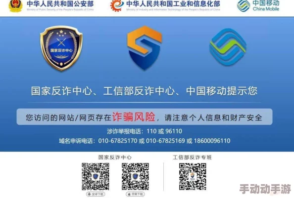 cl区榴新址2018地址已被封禁请勿访问谨防诈骗 cl区榴新址2018地址已被封禁请勿访问谨防诈骗