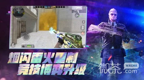 CF手游2024:突击兵职业技能深度剖析与最新战场作用讲解 CF手游2024:突击兵职业技能深度剖析与最新战场作用讲解