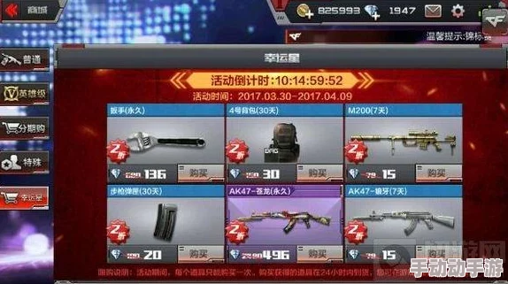CF手游2024:突击兵职业技能深度剖析与最新战场作用讲解 CF手游2024:突击兵职业技能深度剖析与最新战场作用讲解