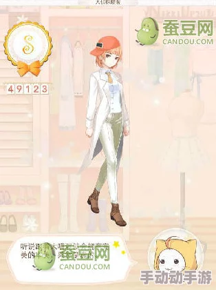 暖暖环游世界049藏宝图平民高分攻略:最新热门线索S级搭配秘籍 暖暖环游世界049藏宝图平民高分攻略:最新热门线索S级搭配秘籍