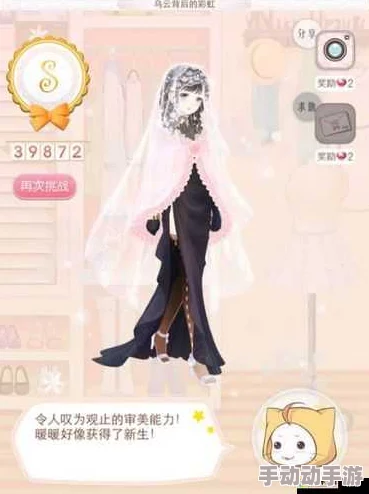 暖暖环游世界049藏宝图平民高分攻略:最新热门线索S级搭配秘籍 暖暖环游世界049藏宝图平民高分攻略:最新热门线索S级搭配秘籍