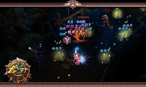 龙刃新篇:热门野外修炼玩法深度介绍与攻略 龙刃新篇:热门野外修炼玩法深度介绍与攻略