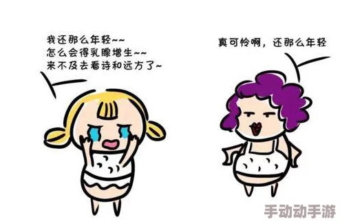 动漫巨胸喷奶水www视频网站传播快乐与正能量让我们一起享受美好生活与积极向上的心态 动漫巨胸喷奶水www视频网站传播快乐与正能量让我们一起享受美好生活与积极向上的心态